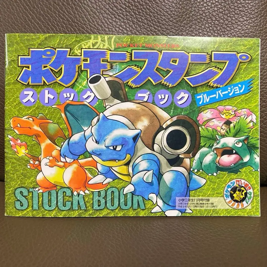 2026年最新】ポケモンスタンプ ストックブックの人気アイテム - メルカリ