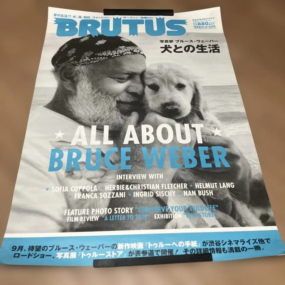 2026年最新】ブルース・ウェーバー brutusの人気アイテム - メルカリ