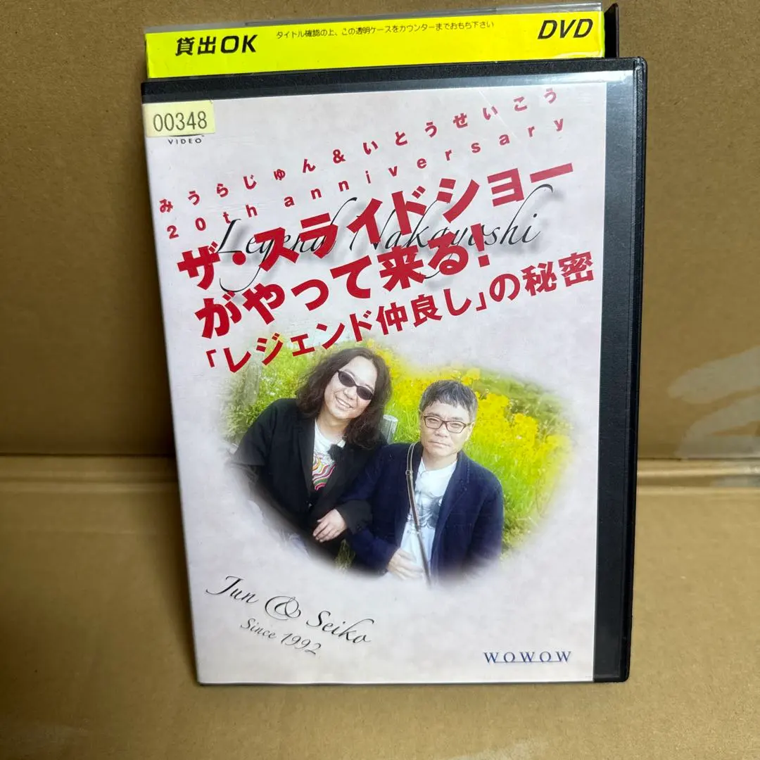 2026年最新】みうらじゅん ステッカーの人気アイテム - メルカリ