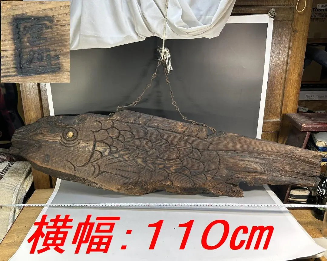 2026年最新】魚板の人気アイテム - メルカリ