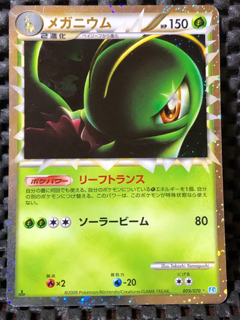 2026年最新】Pokemon Card Game シリーズ：LEGEND ポケモンカード