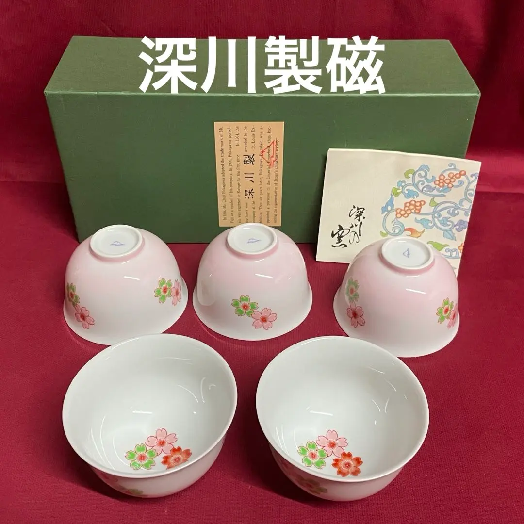 2026年最新】深川製磁 湯呑み 桜の人気アイテム - メルカリ
