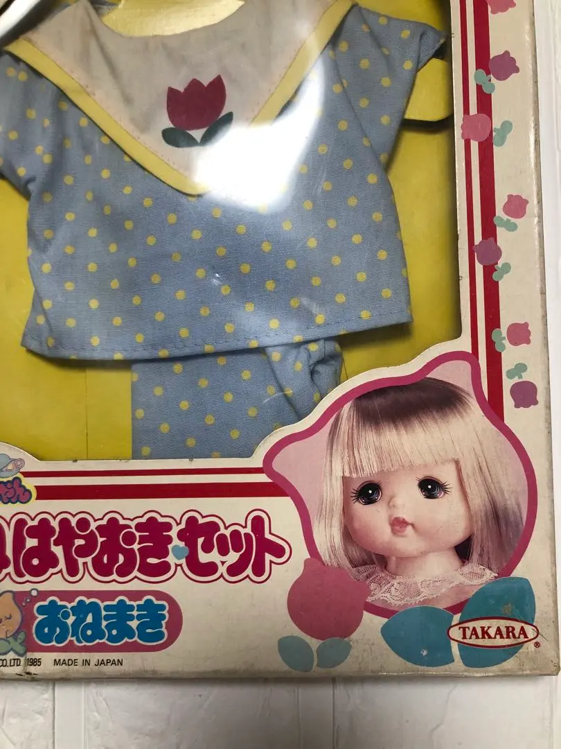 2026年最新】おねつぴっぴちゃんの人気アイテム - メルカリ