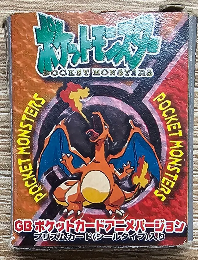2026年最新】GBポケットカードアニメバージョンの人気アイテム - メルカリ