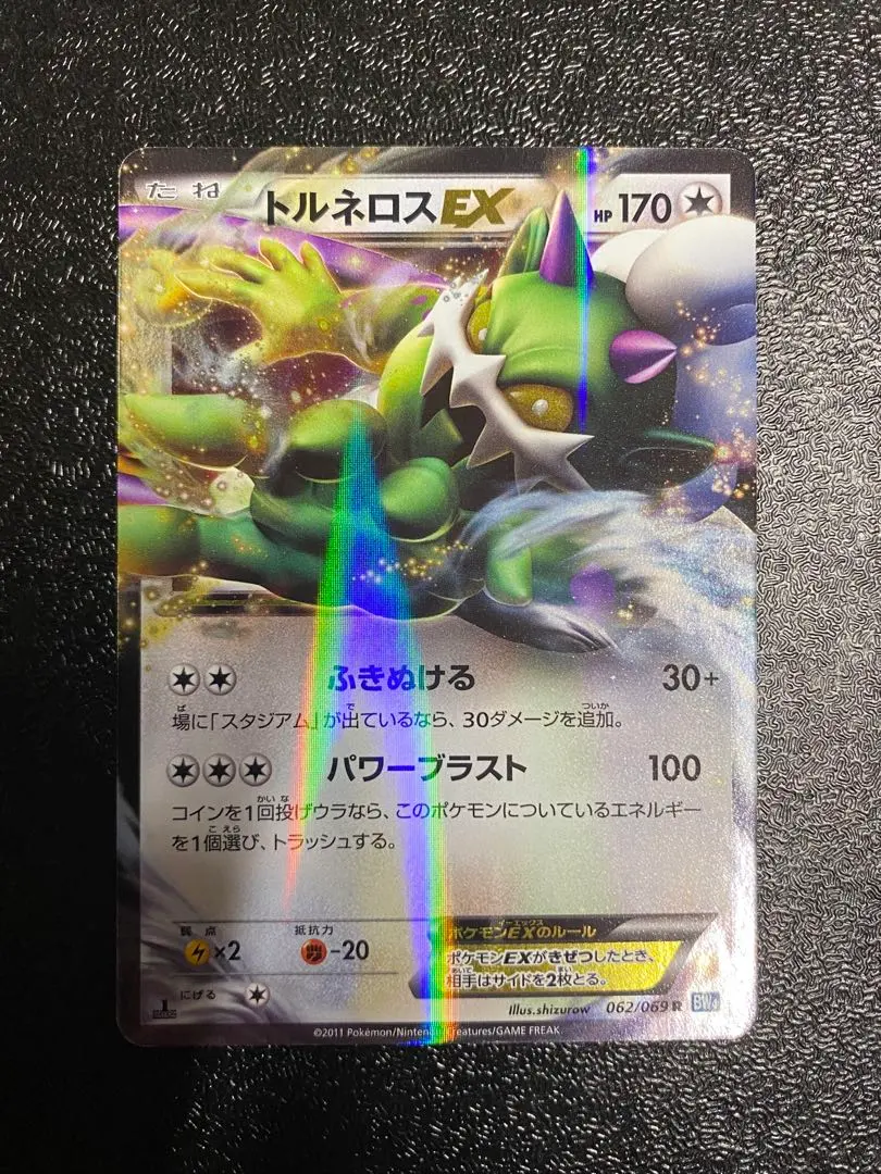 2026年最新】Pokemon Card Game シリーズ：BW ポケモンカードゲームの