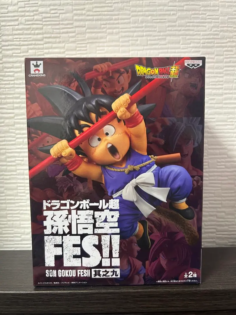 2026年最新】孫悟空fes 其之九の人気アイテム - メルカリ