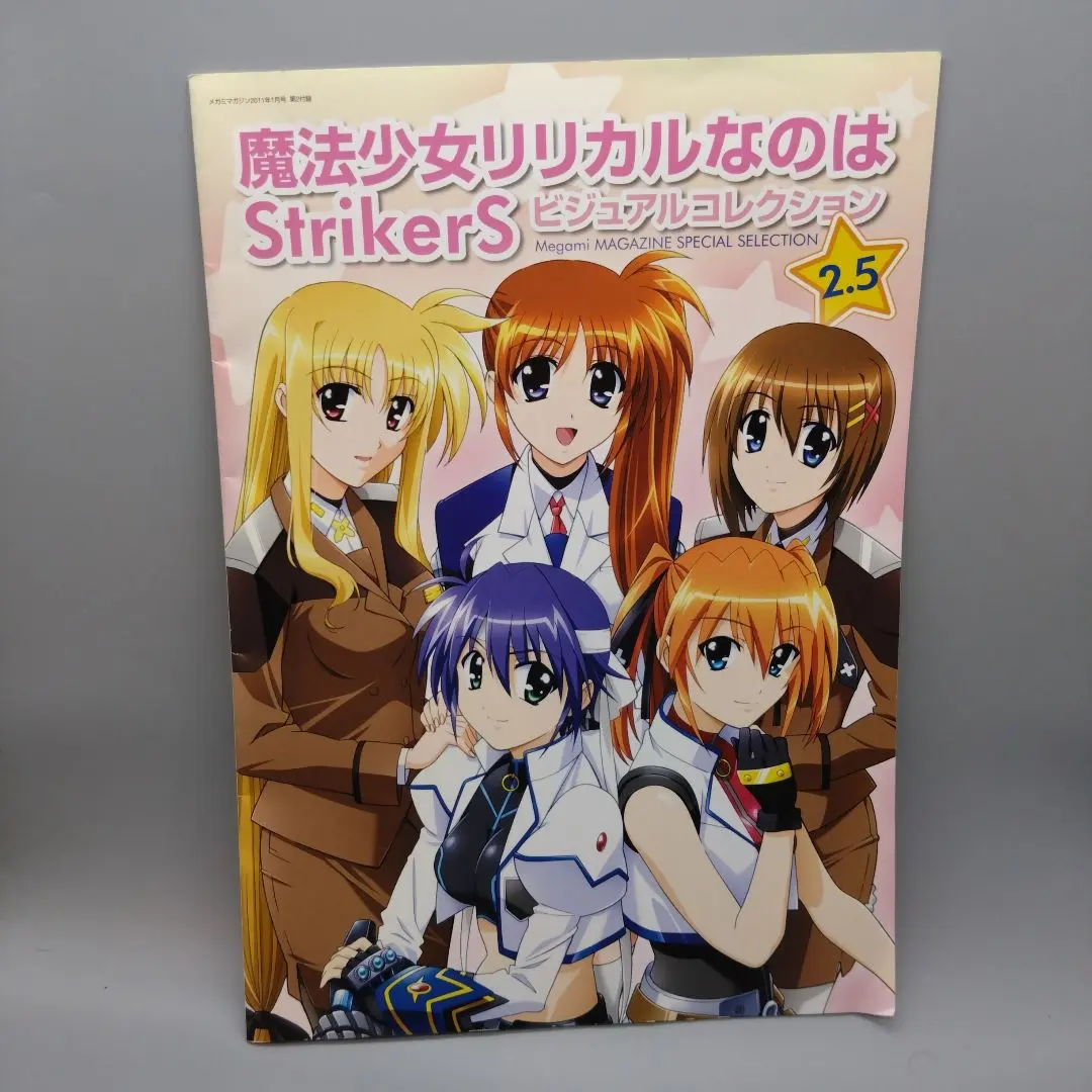 2026年最新】魔法少女リリカルなのはstrikers ポスターの人気アイテム