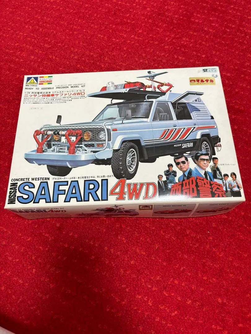 2026年最新】西部警察 ニッサンサファリ4WDの人気アイテム - メルカリ