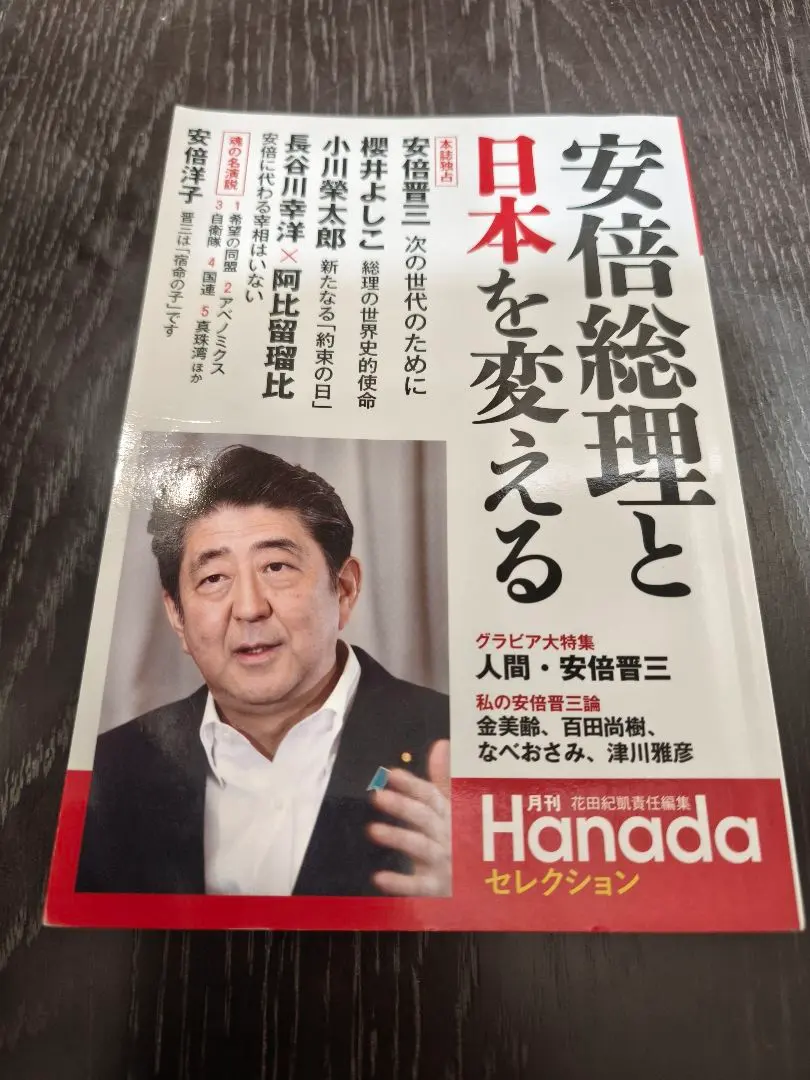 2026年最新】中川昭一の人気アイテム - メルカリ
