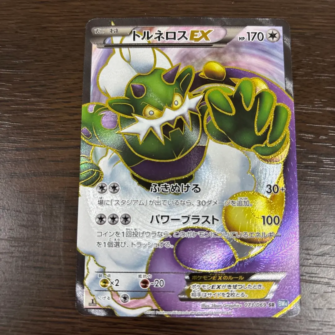 2026年最新】Pokemon Card Game シリーズ：BW ポケモンカードゲームの