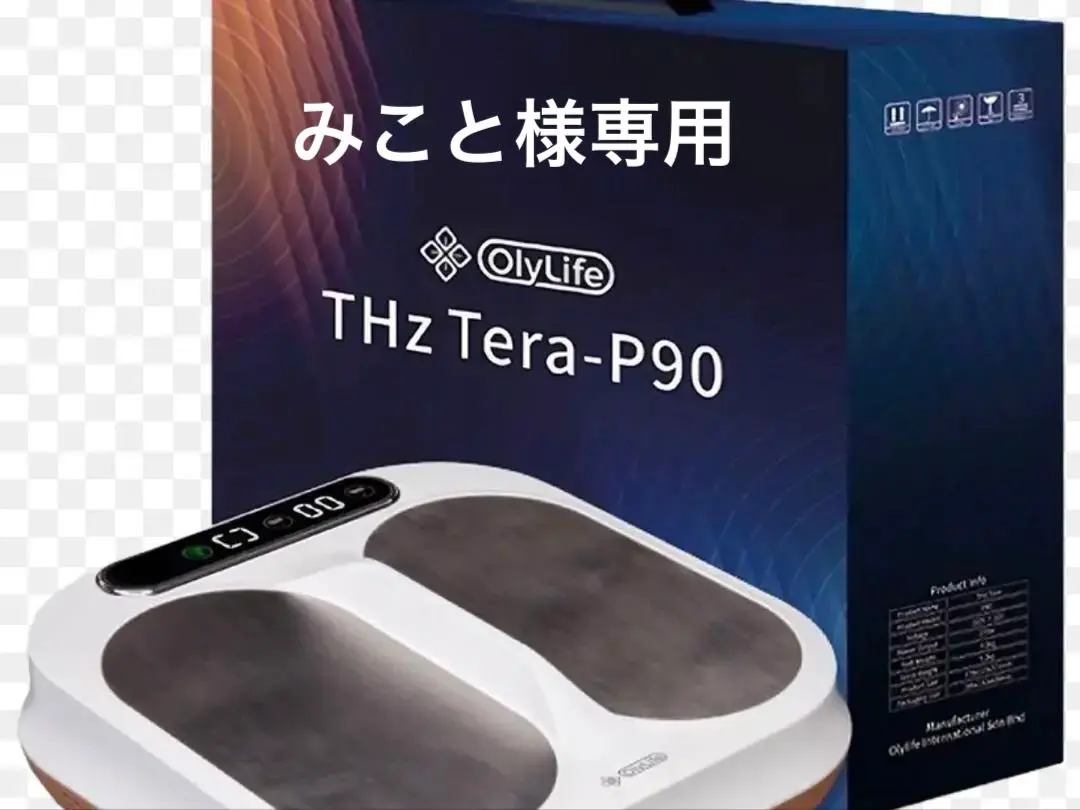 2026年最新】p90 オリーライフの人気アイテム - メルカリ
