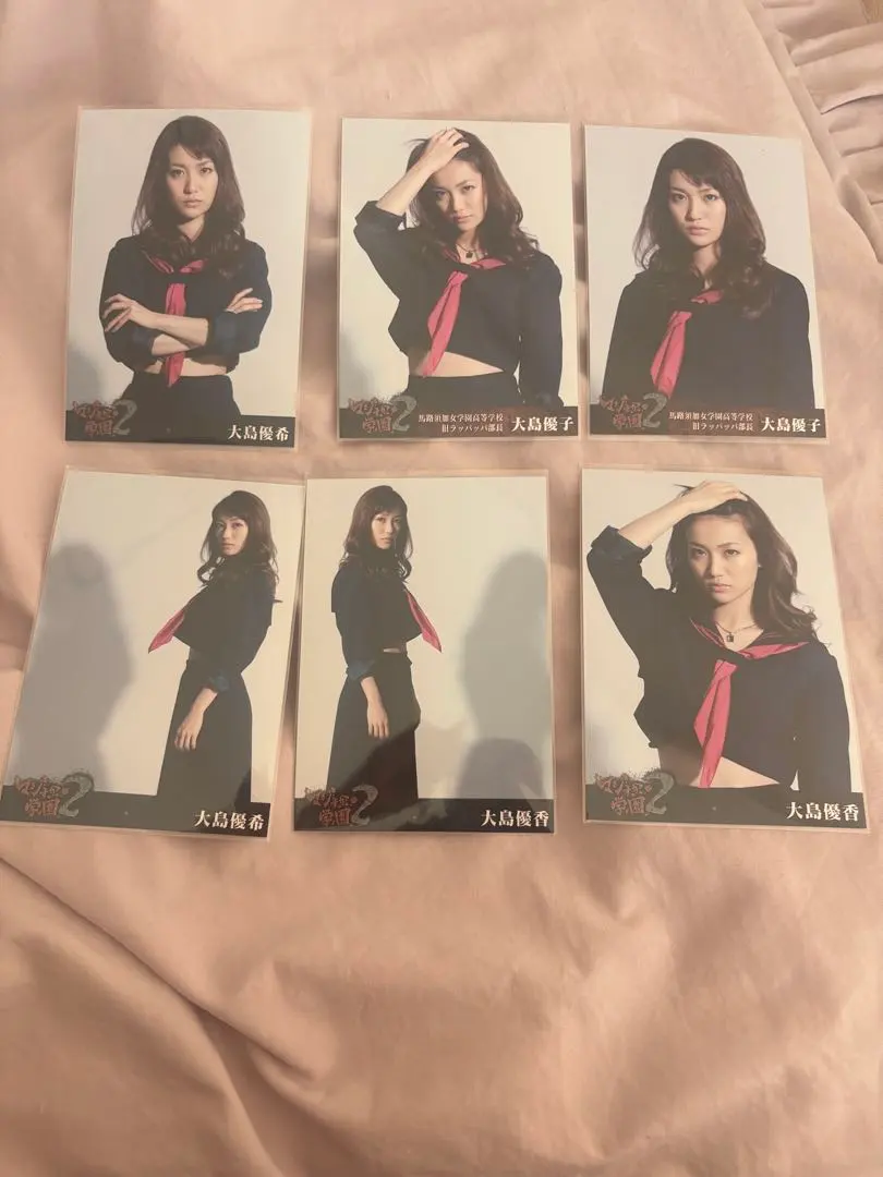 2026年最新】マジすか 生写真 大島優子の人気アイテム - メルカリ