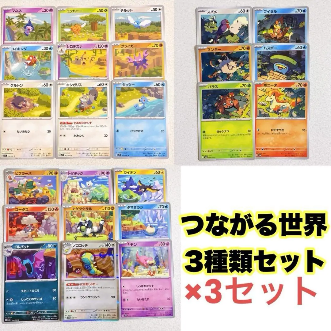 2026年最新】ヒョーゴノスケ ポケカの人気アイテム - メルカリ