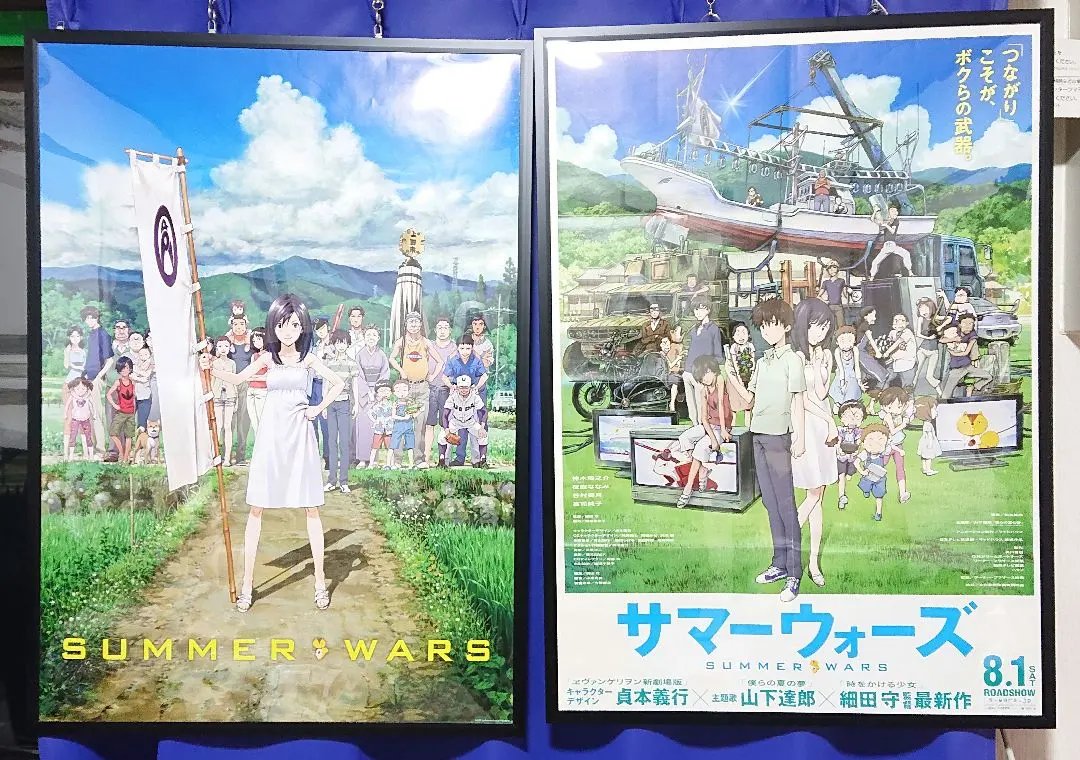 2026年最新】サマーウォーズ ポスター b2の人気アイテム - メルカリ