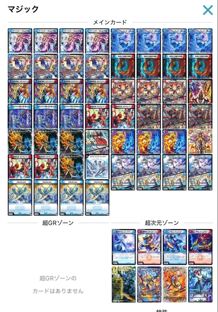 2026年最新】赤青バスターの人気アイテム - メルカリ
