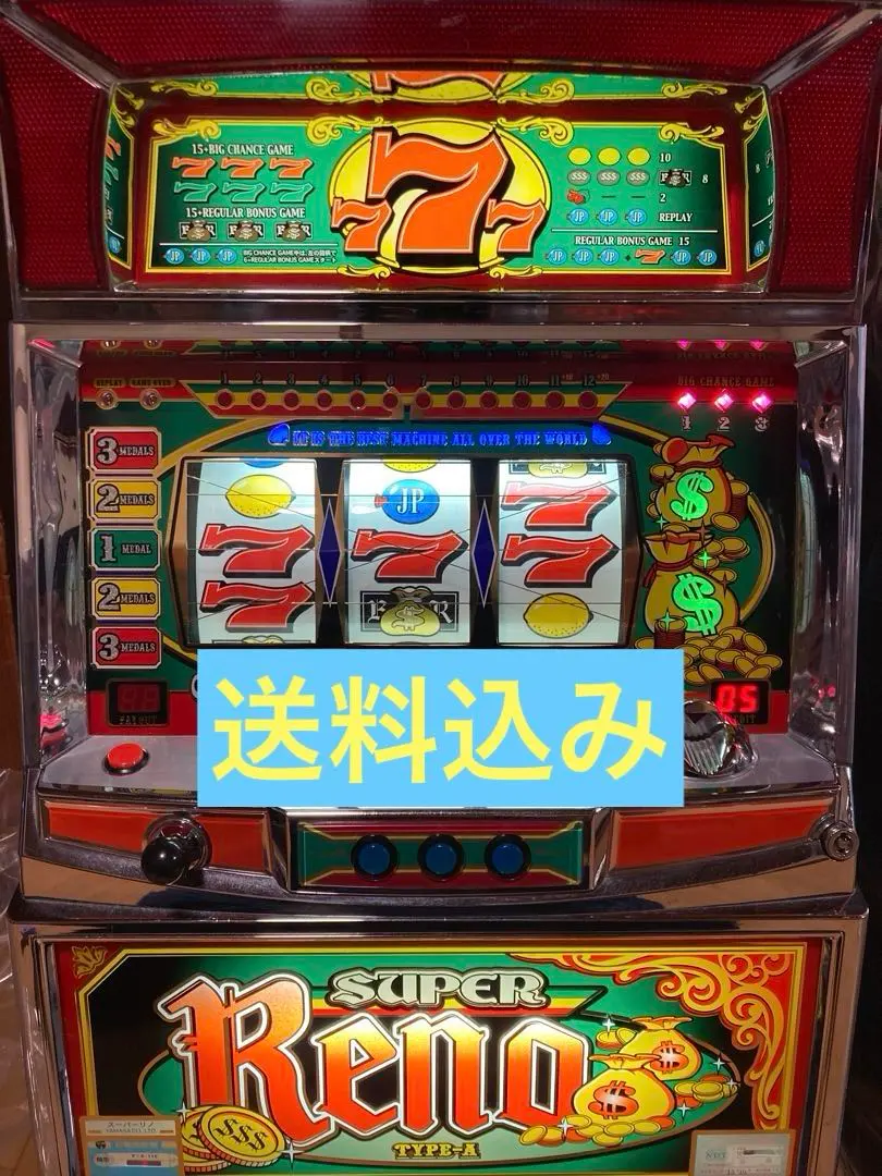 2026年最新】スーパーリノの人気アイテム - メルカリ