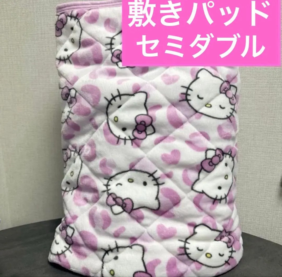 2026年最新】HELLO KITTY 敷きパッド・ベッドパッドの人気アイテム