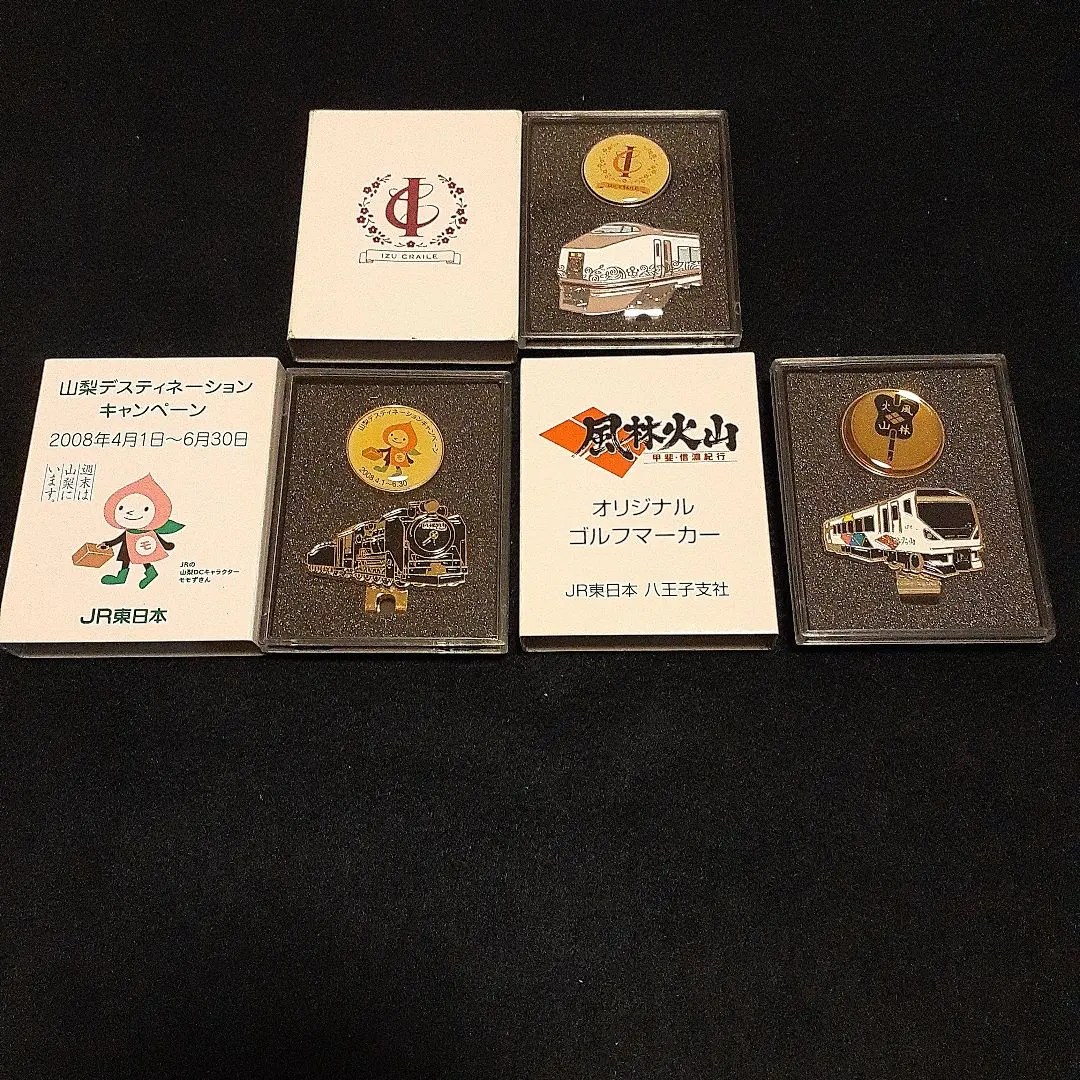 2026年最新】軍配 風林火山の人気アイテム - メルカリ