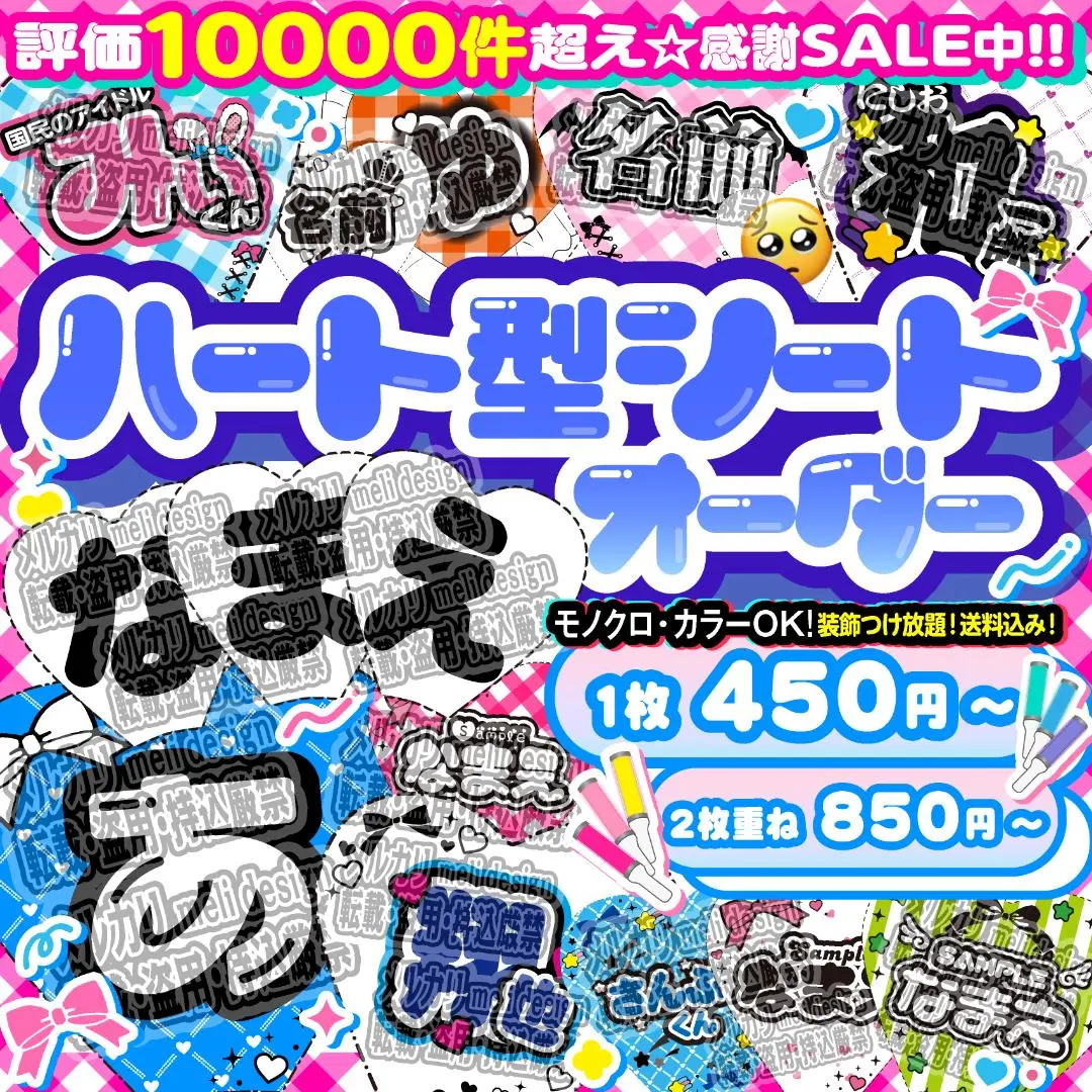 2026年最新】キンブレシート 志麻の人気アイテム - メルカリ
