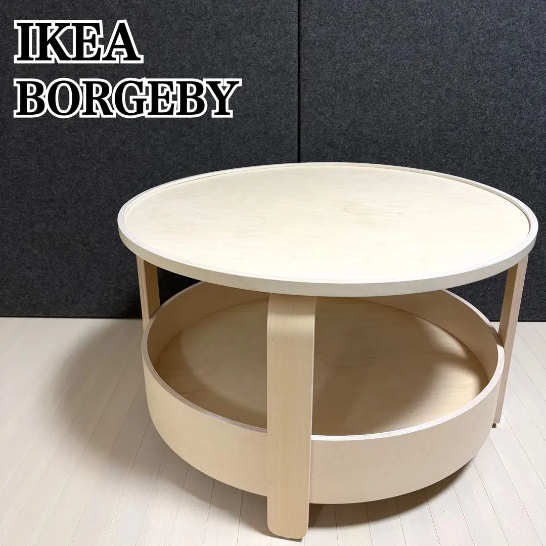 2026年最新】IKEA BORGEBY ボルゲビーの人気アイテム - メルカリ