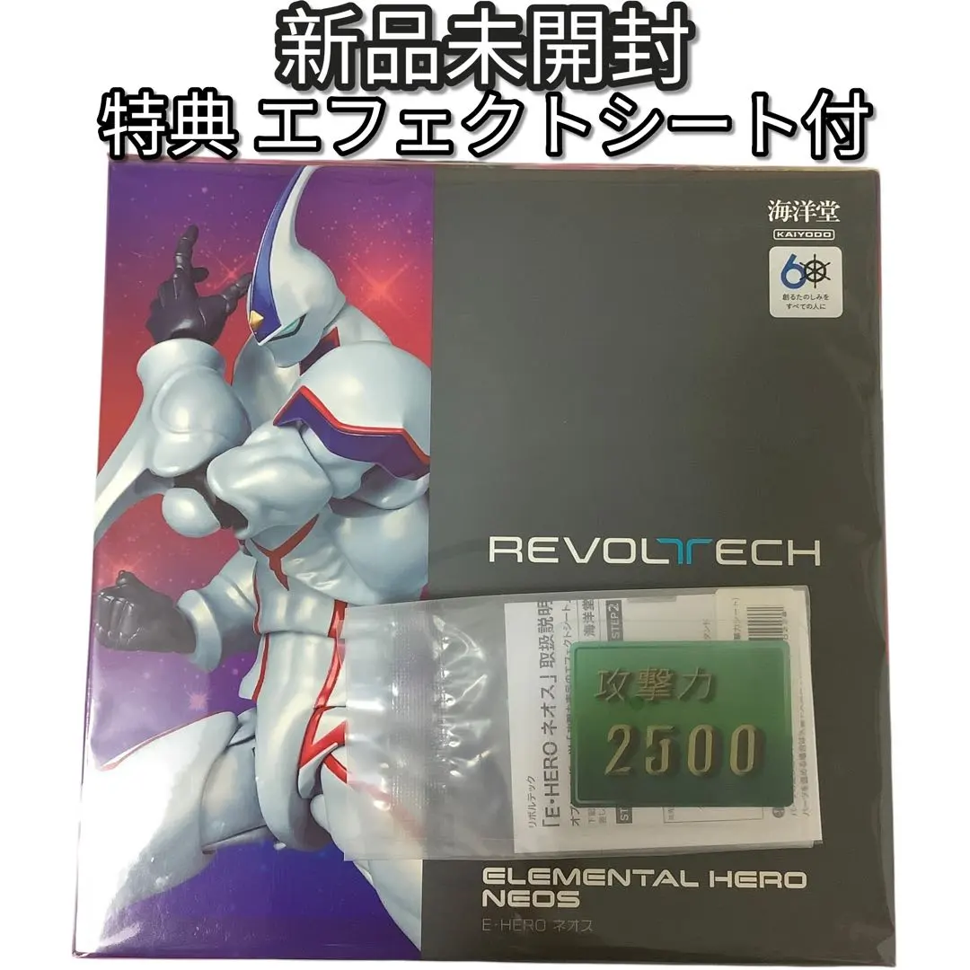 2026年最新】リボルテック ネオスの人気アイテム - メルカリ