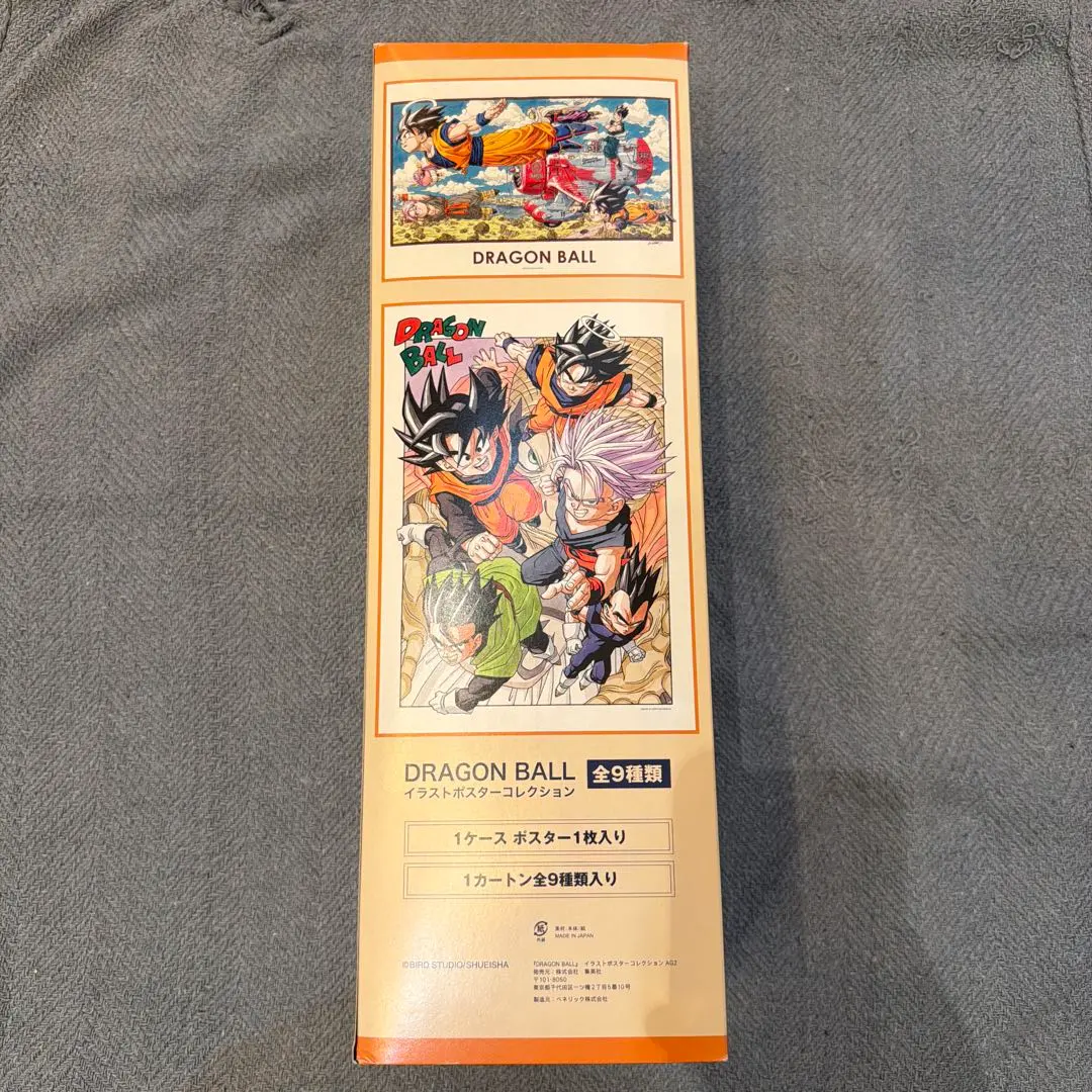 2026年最新】ドラゴンボール ポスター ジャンプショップの人気アイテム