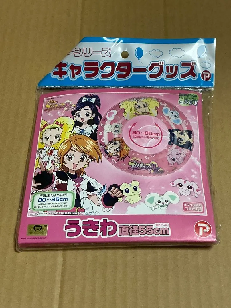 2026年最新】プリキュア浮き輪の人気アイテム - メルカリ