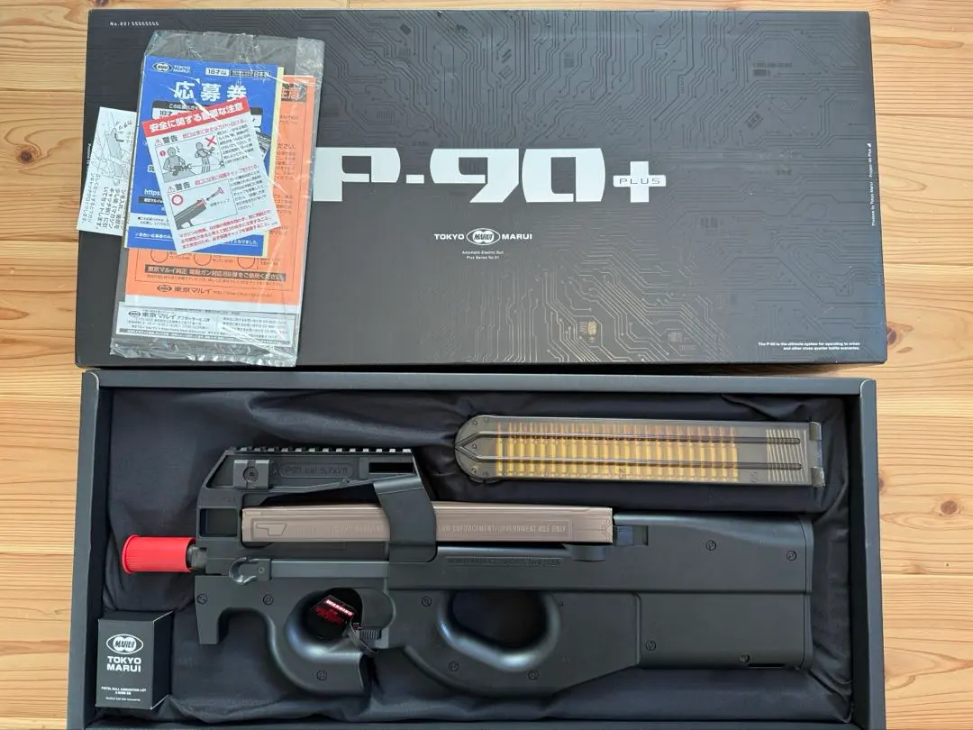 2026年最新】P 90 ジャンク マルイの人気アイテム - メルカリ