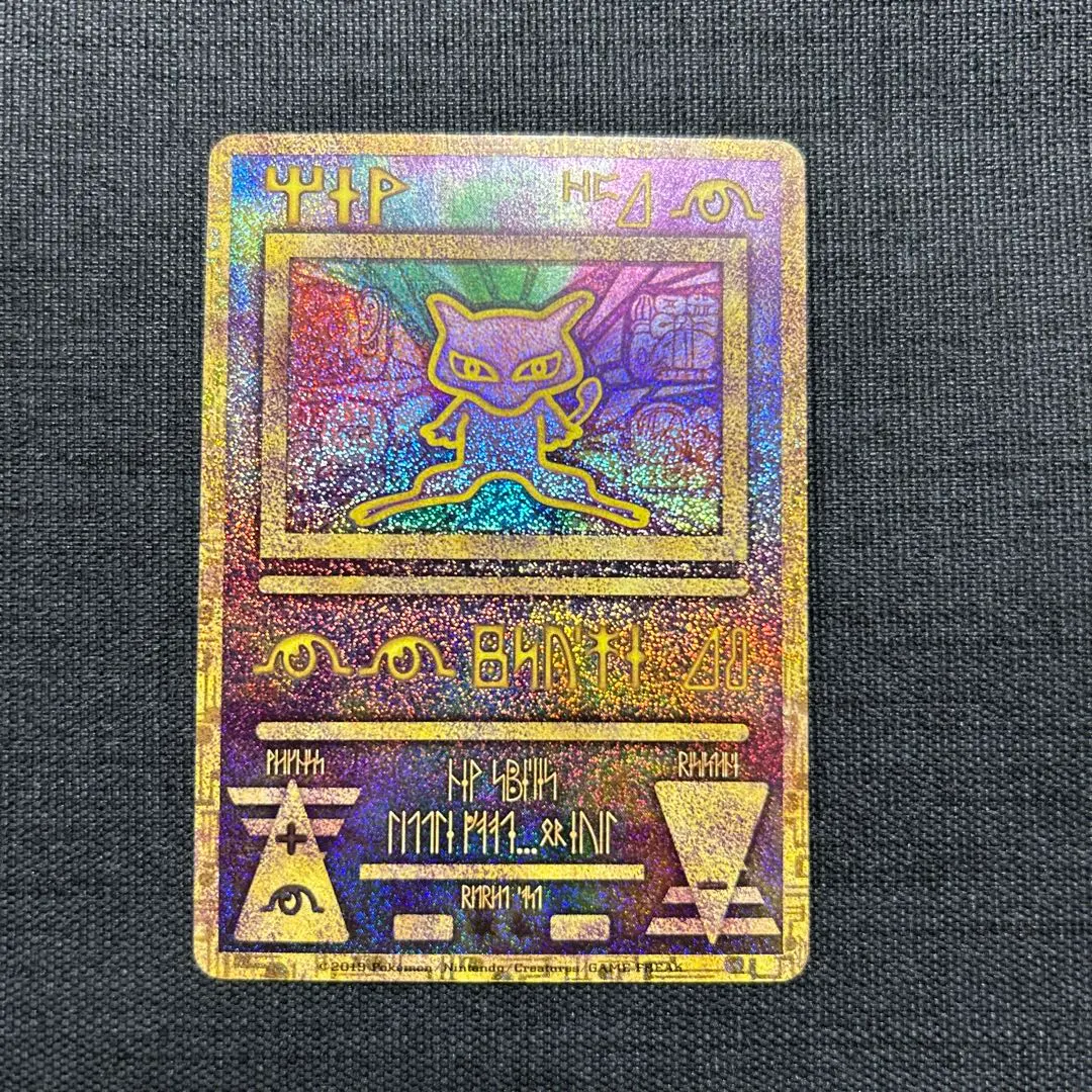 2026年最新】ポケモンカード 古代ミュウ 前期修正版の人気アイテム
