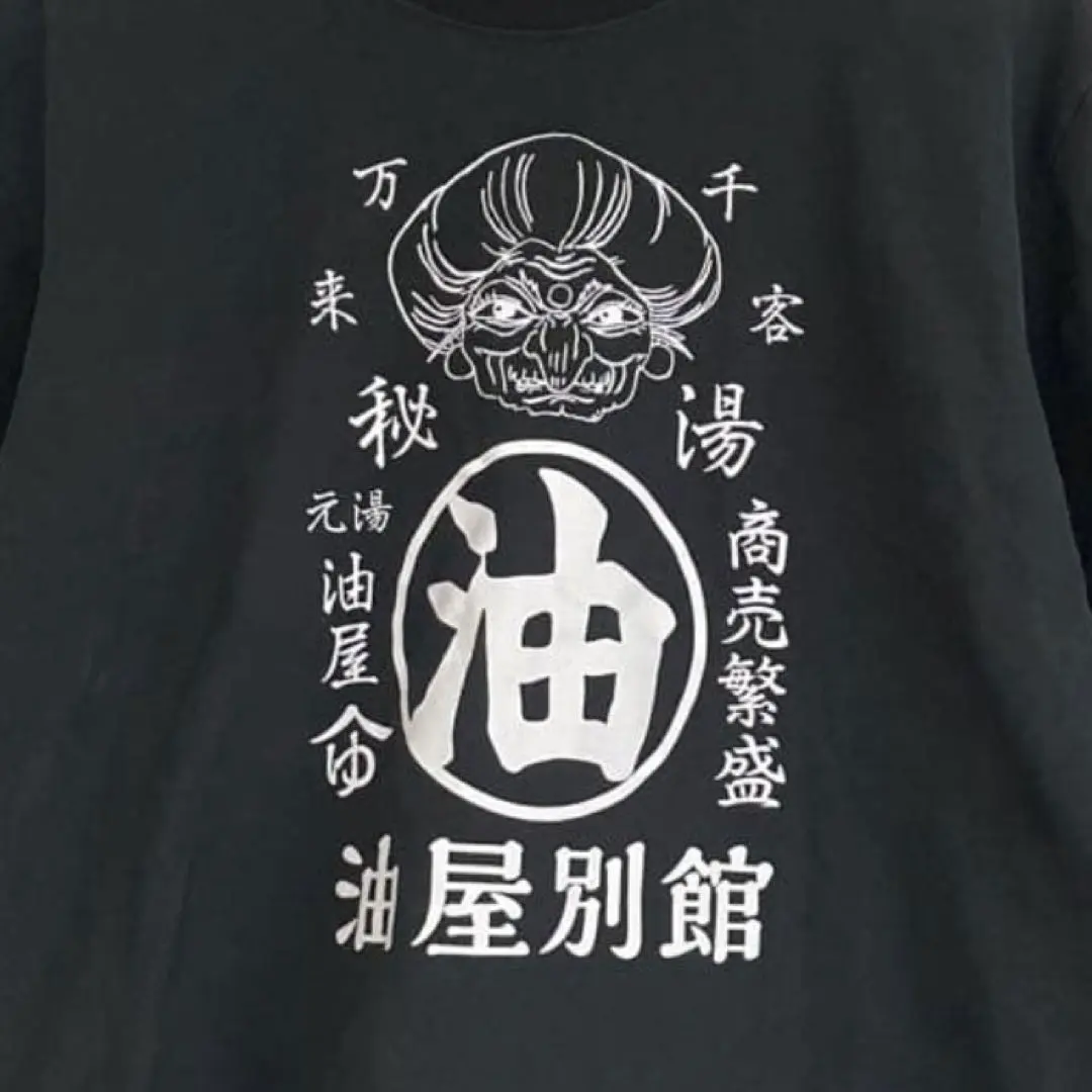 2026年最新】湯婆婆 tシャツの人気アイテム - メルカリ