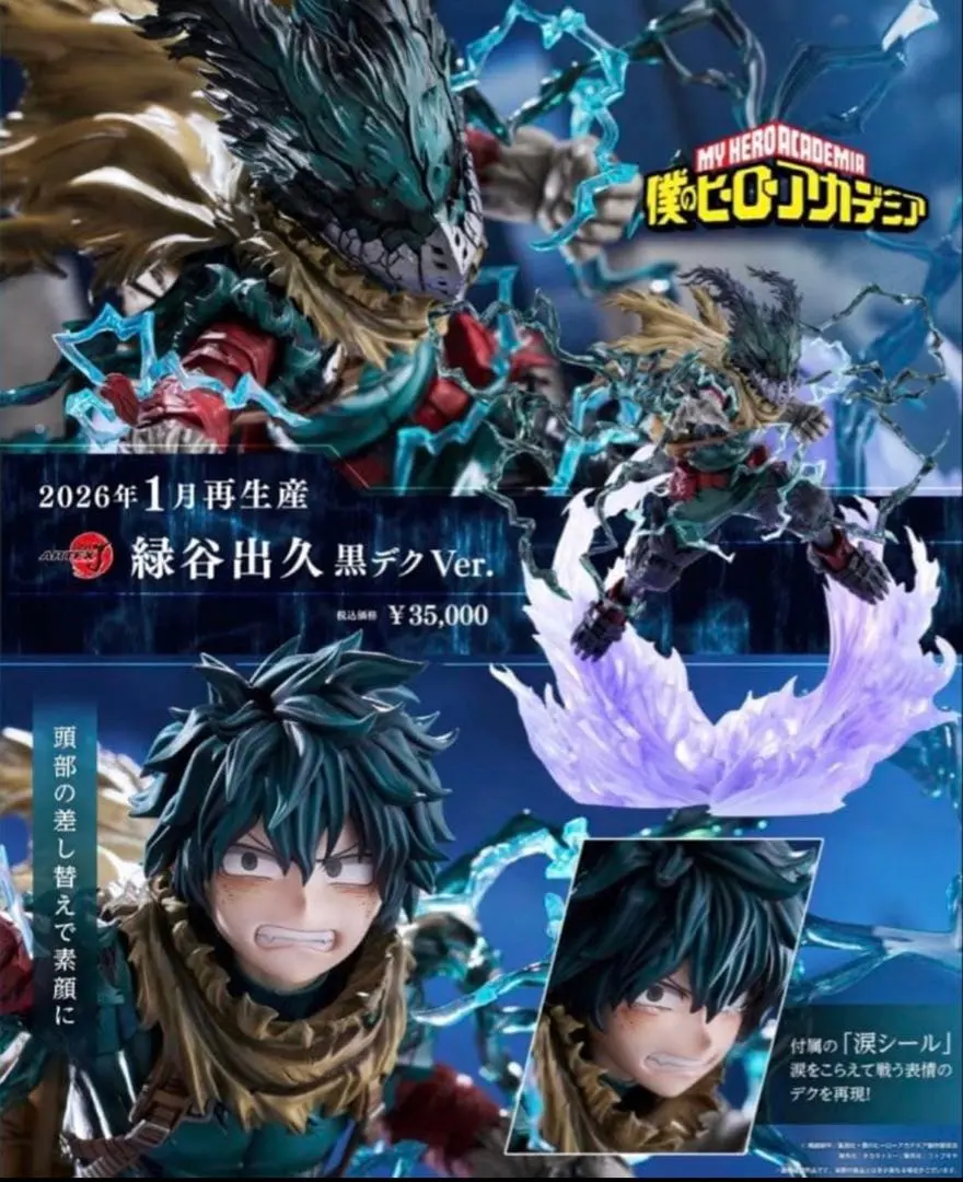 2026年最新】artfx 黒デクの人気アイテム - メルカリ