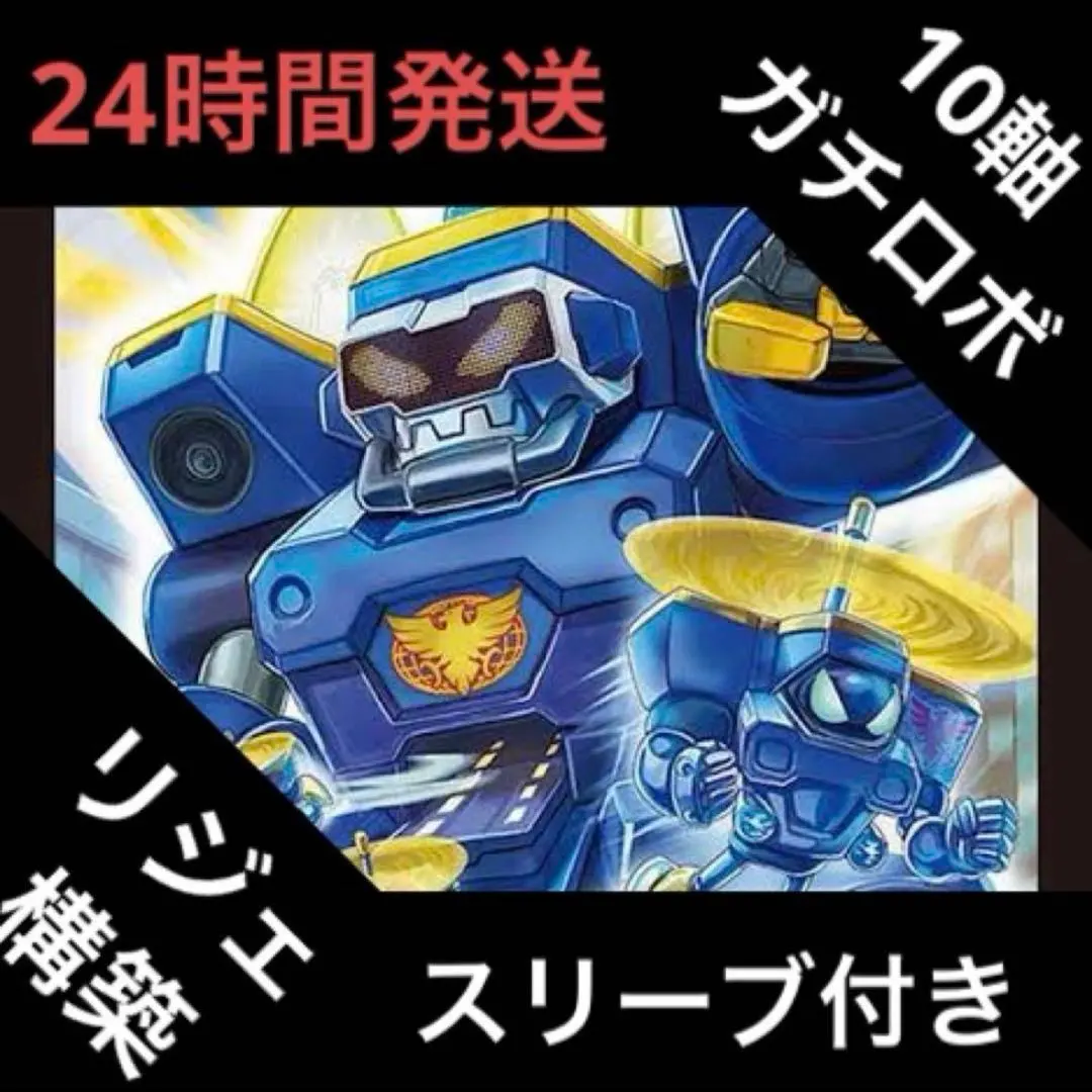 2026年最新】ドリームボルメテウスホワイトドラゴン デッキの人気