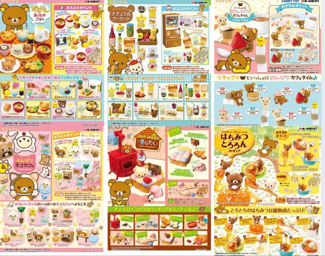 2026年最新】リラックマ のんびりネコカフェの人気アイテム - メルカリ