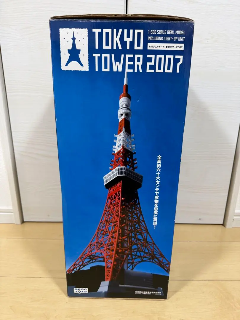 2026年最新】東京タワー 2007 セガの人気アイテム - メルカリ