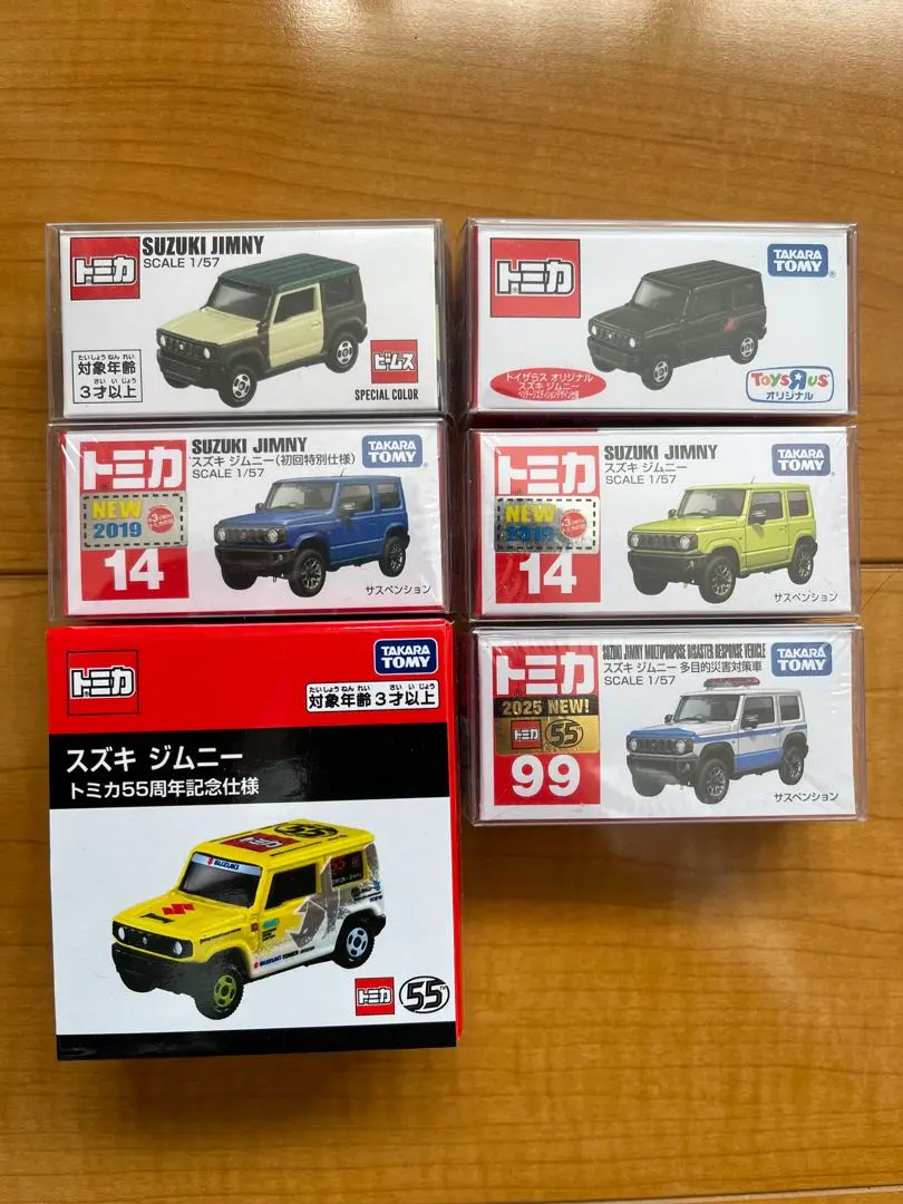 2026年最新】トミカ トイザらス ジムニーの人気アイテム - メルカリ