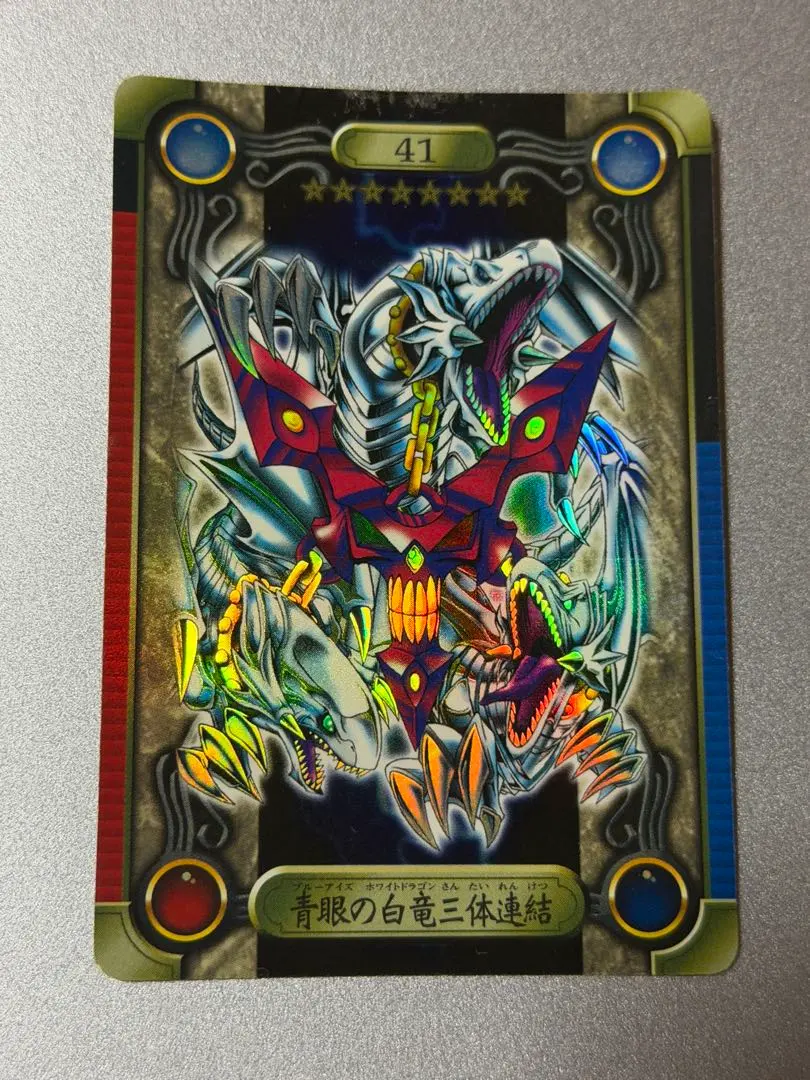 2026年最新】三体連結 遊戯王の人気アイテム - メルカリ