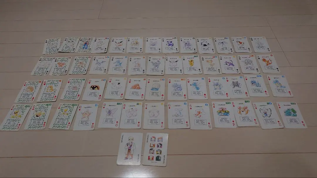 2026年最新】ポケモントランプ赤緑の人気アイテム - メルカリ