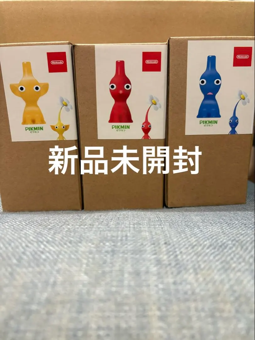 2026年最新】黄ピクミン 一輪挿しの人気アイテム - メルカリ