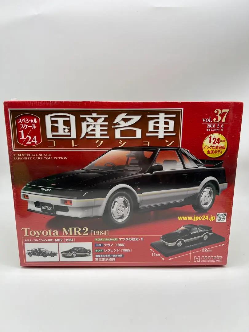 2026年最新】国産名車コレクション mr2の人気アイテム - メルカリ