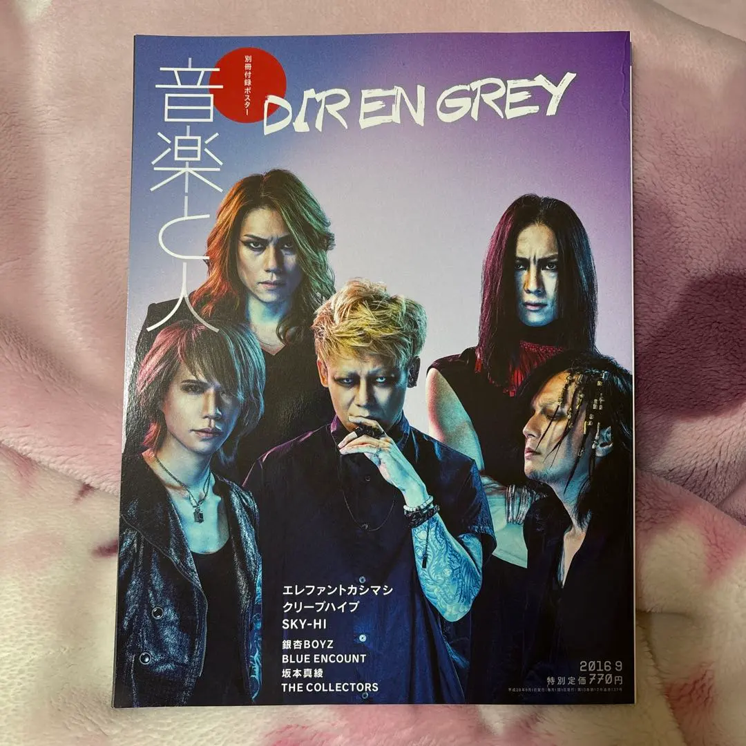 2026年最新】shishamo ポスターの人気アイテム - メルカリ