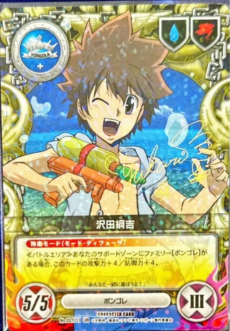 2026年最新】リボーン ccg サインの人気アイテム - メルカリ