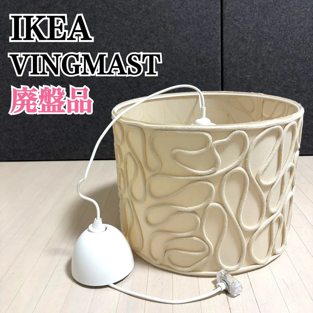 2026年最新】VING ヴィングマストの人気アイテム - メルカリ