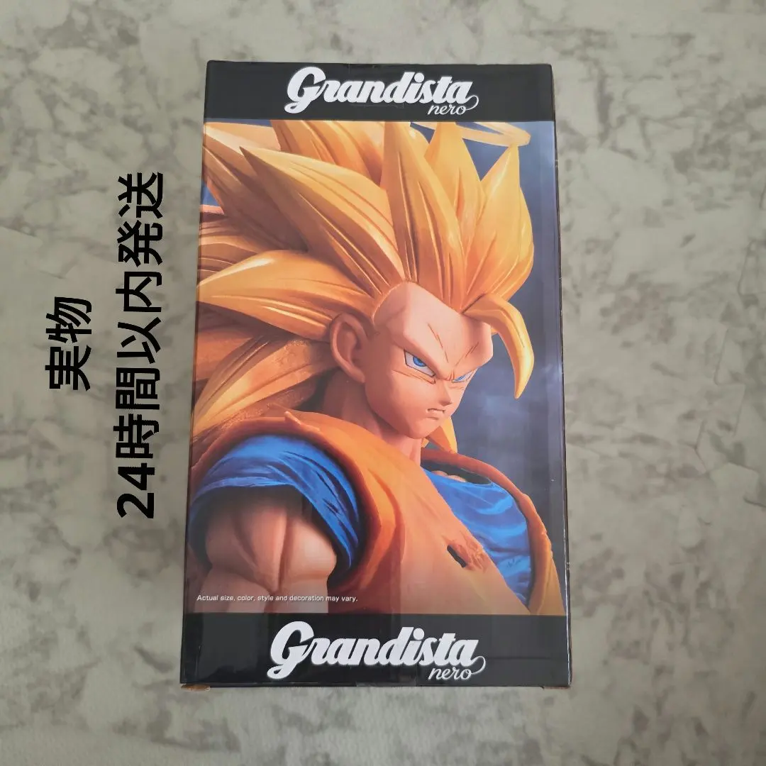 2026年最新】grandista nero スーパーサイヤ人3 孫悟空の人気アイテム