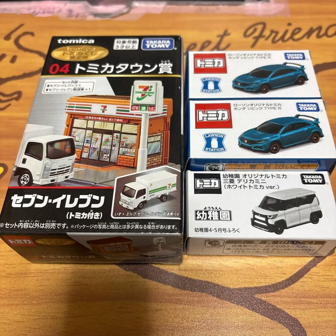 2026年最新】トミカタウン ローソンの人気アイテム - メルカリ