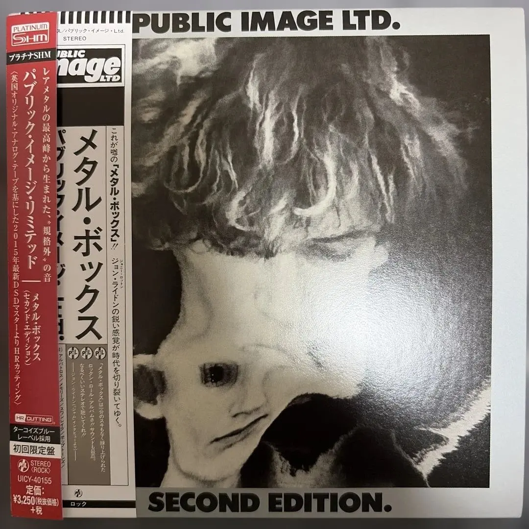 2026年最新】pil metal boxの人気アイテム - メルカリ