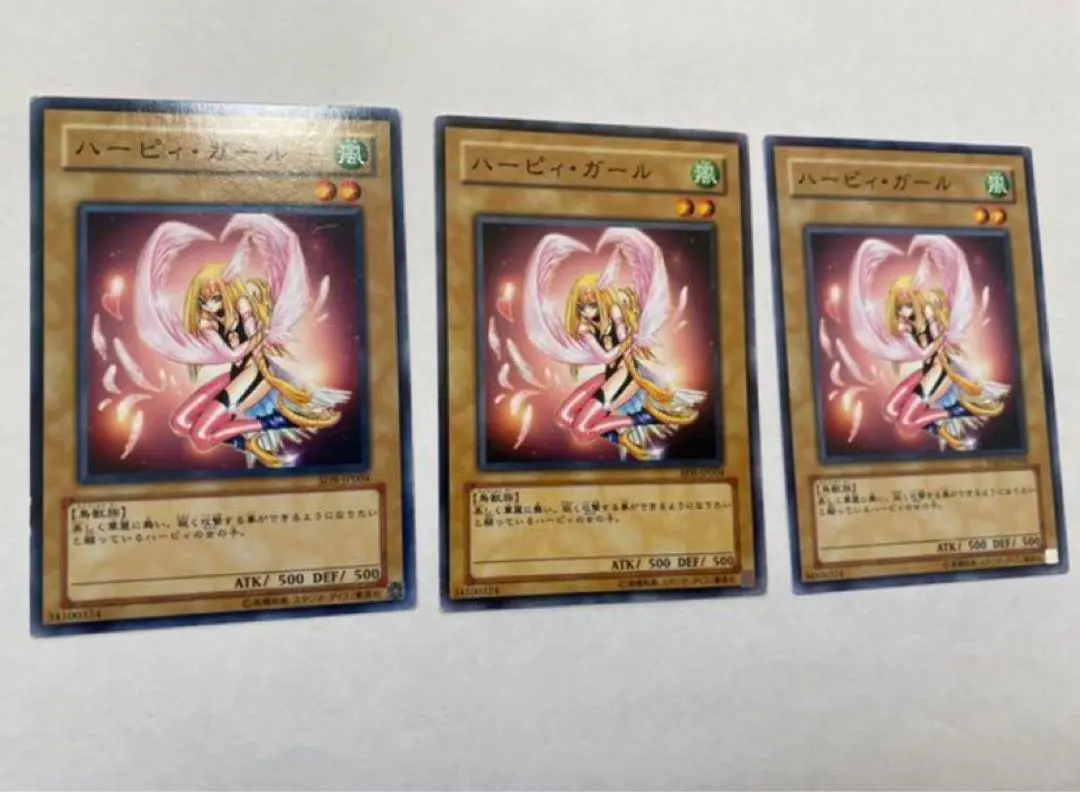 2026年最新】遊戯王 パラレル ハーピィ・ガールの人気アイテム - メルカリ