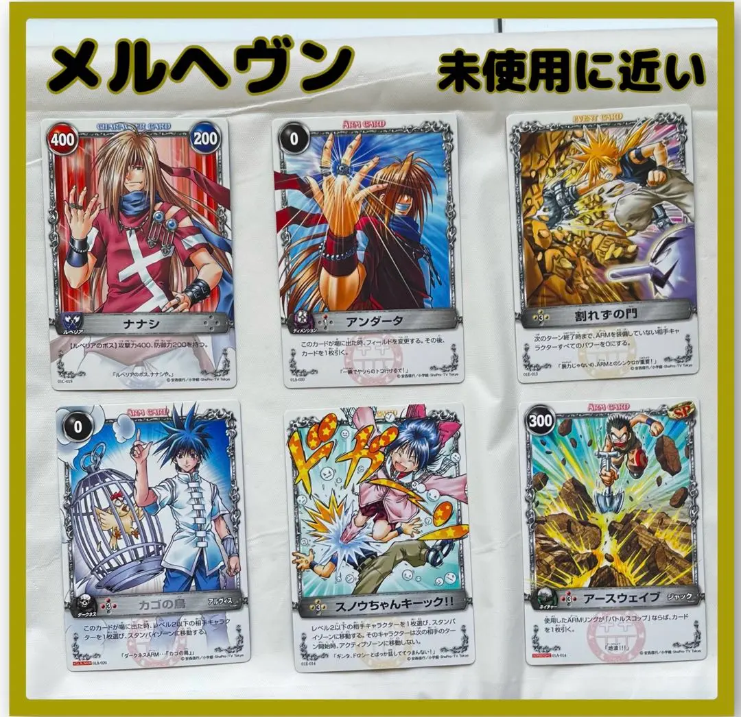 2026年最新】メルヘヴン アルヴィスの人気アイテム - メルカリ