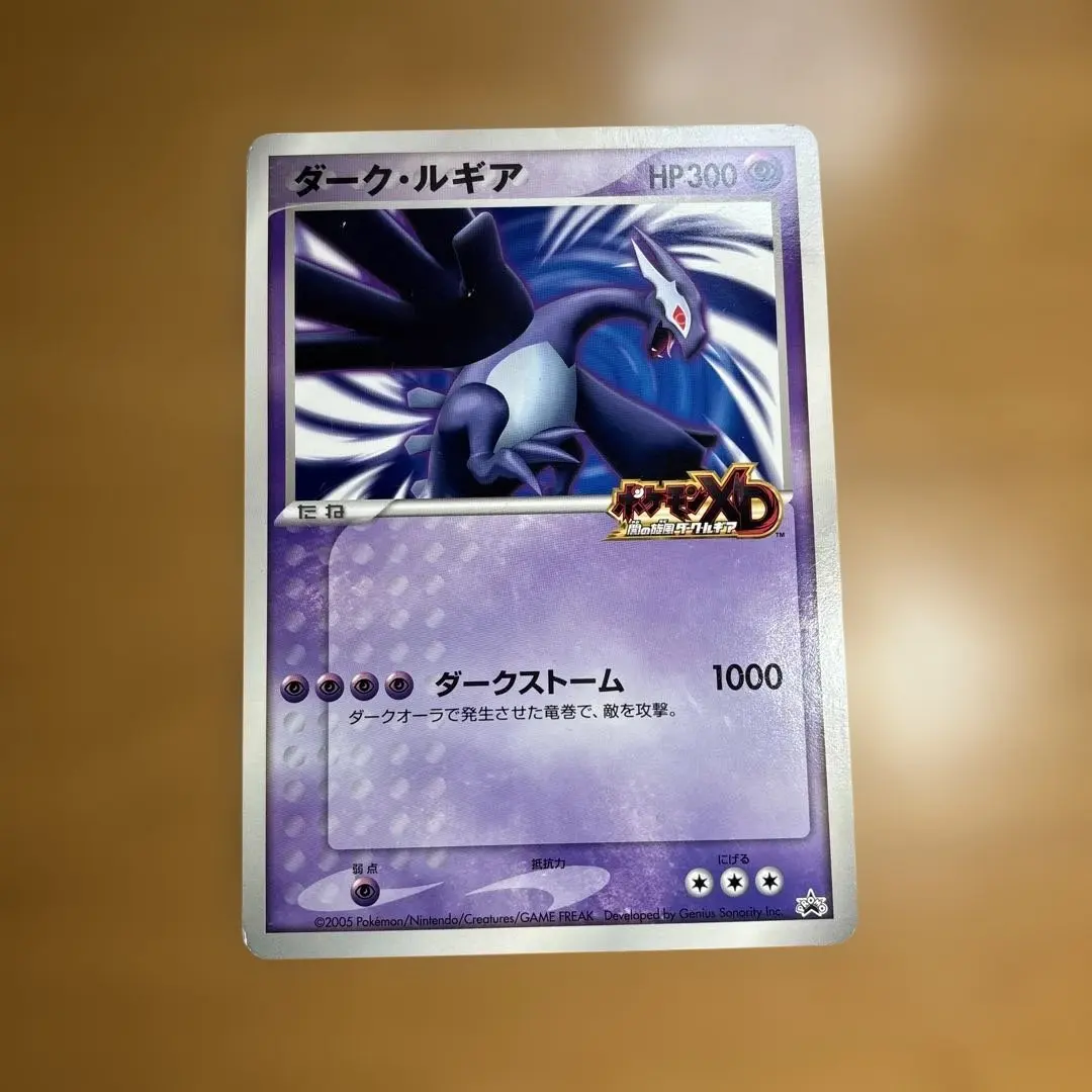 2026年最新】ポケモンスクープ 2005の人気アイテム - メルカリ