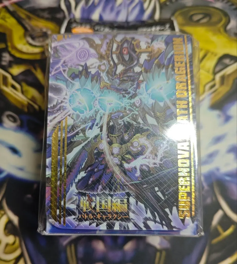 2026年最新】デュエルマスターズ 極神編boxの人気アイテム - メルカリ
