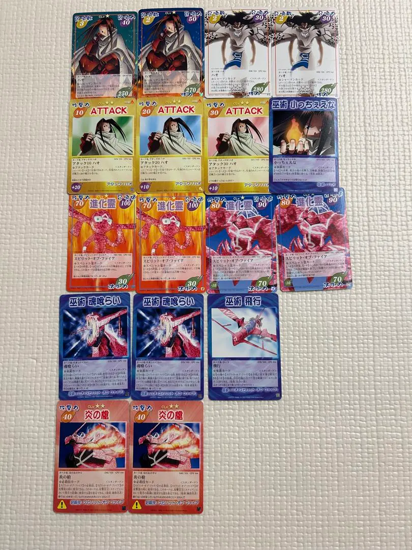 2026年最新】シャーマンキング カード スピリットの人気アイテム